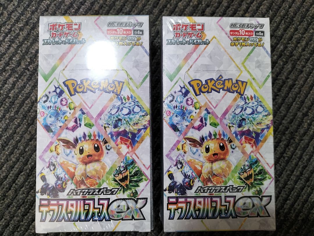 テラスタルフェス　2box　シュリンク付き