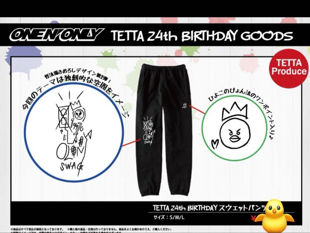 ONE N'ONLY TETTA 24歳　生誕グッズ