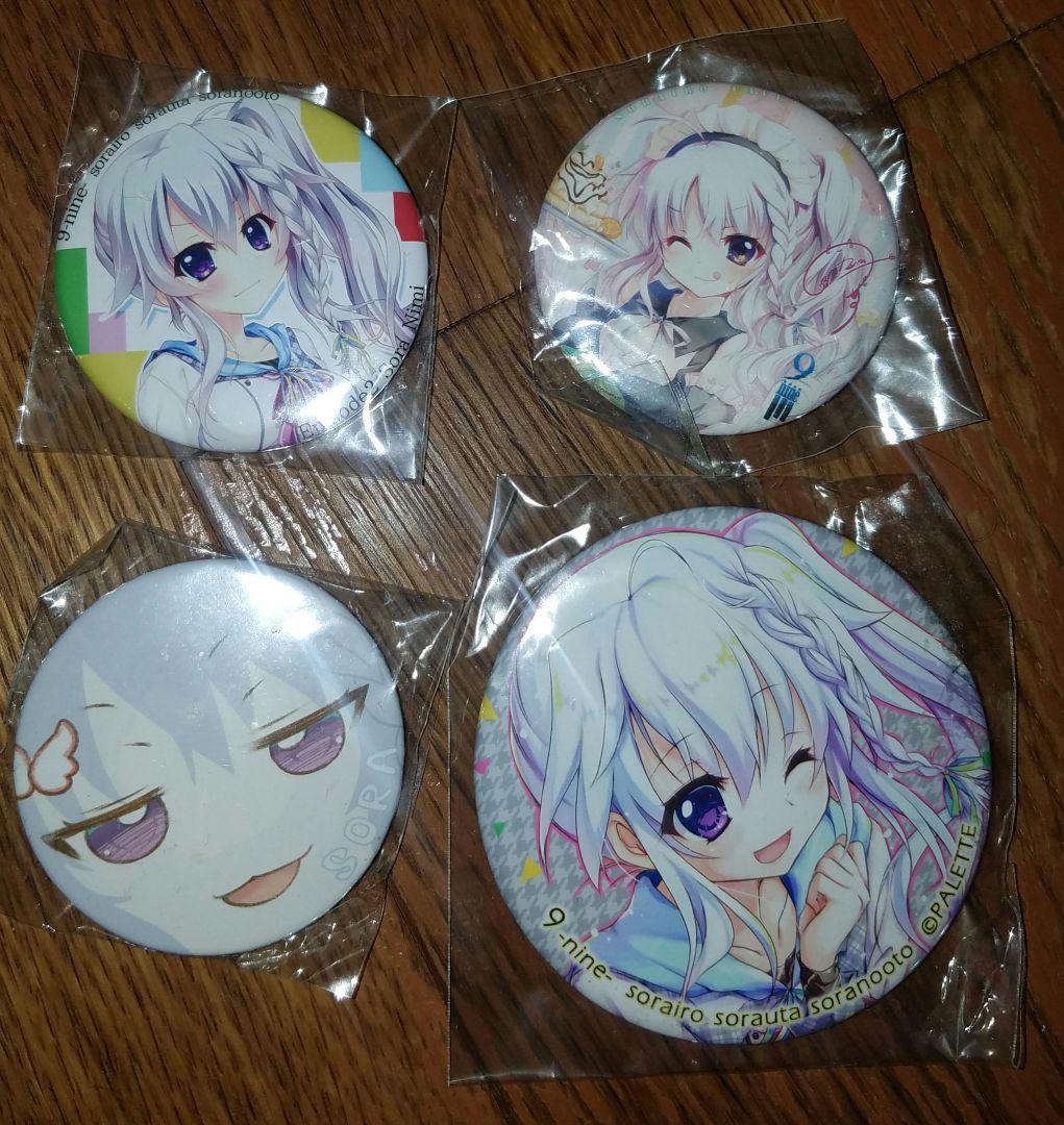新海天 9 nine そらいろ ぱれっと 翡翠亭 非売品 缶バッジ セット