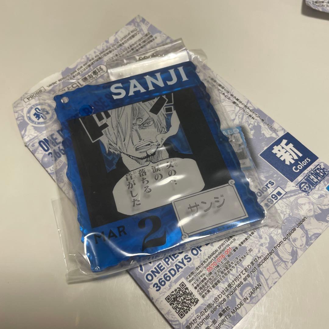 し*読様 ONE PIECE サンジ アクリルキーホルダー