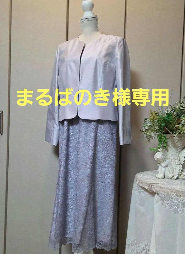 まるばのき ❗東京ソワール レースワンピース&ジャケットセット15号