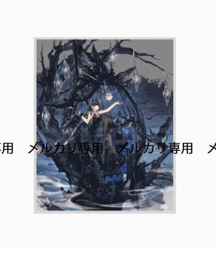 アズールレーン レンチキュラーアクリルボード 能代 3周年記念グッズ アズレン