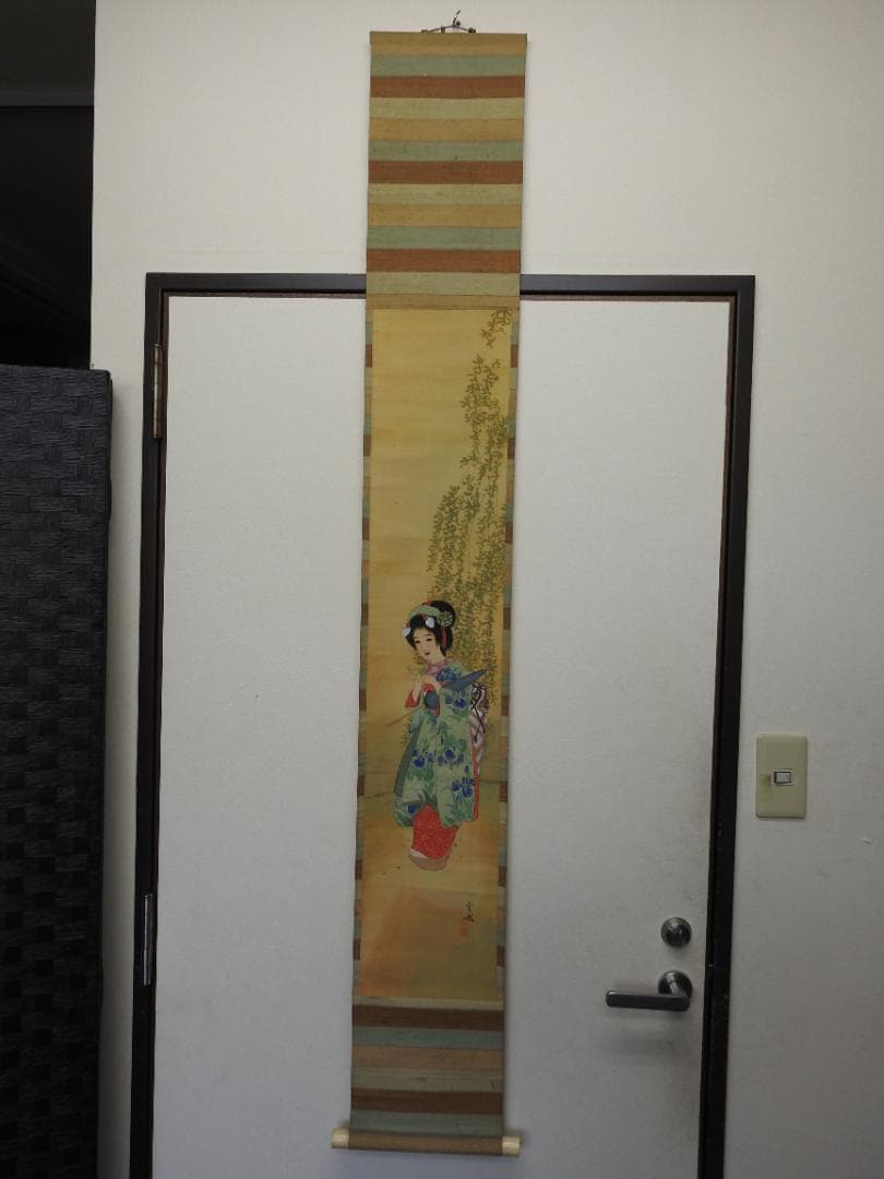 舞妓　鈴木雪哉　保存箱　MA823