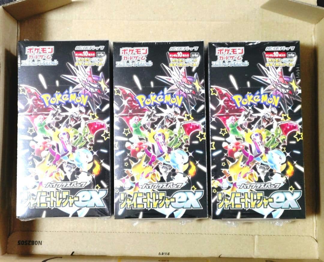 ポケモンカード　シャイニートレジャーex　新品未開封　シュリンク付き　3BOX