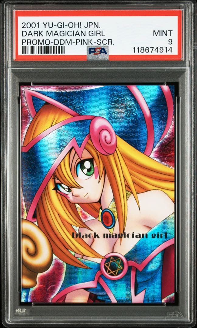 ブラックマジシャンガール DDM psa9 遊戯王 プロモ ピンクシークレット