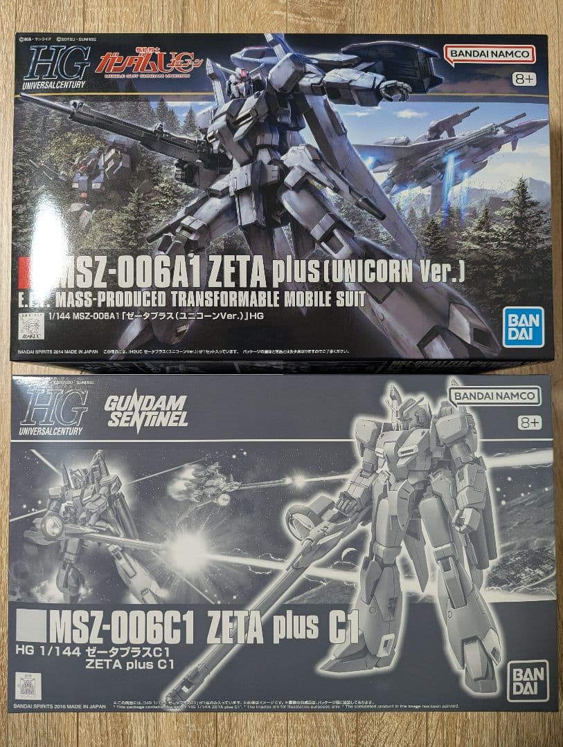 HG ゼータプラス