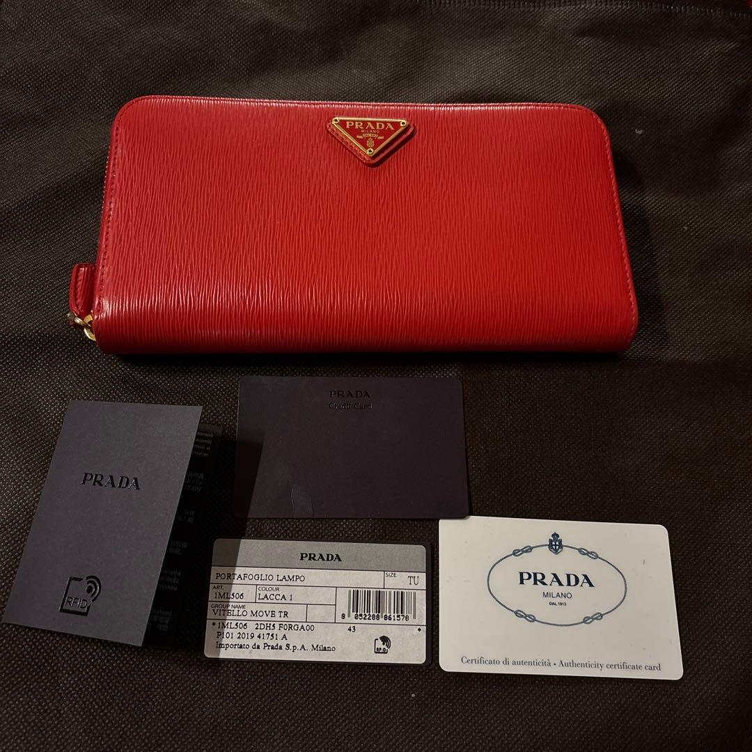 プラザ長財布赤