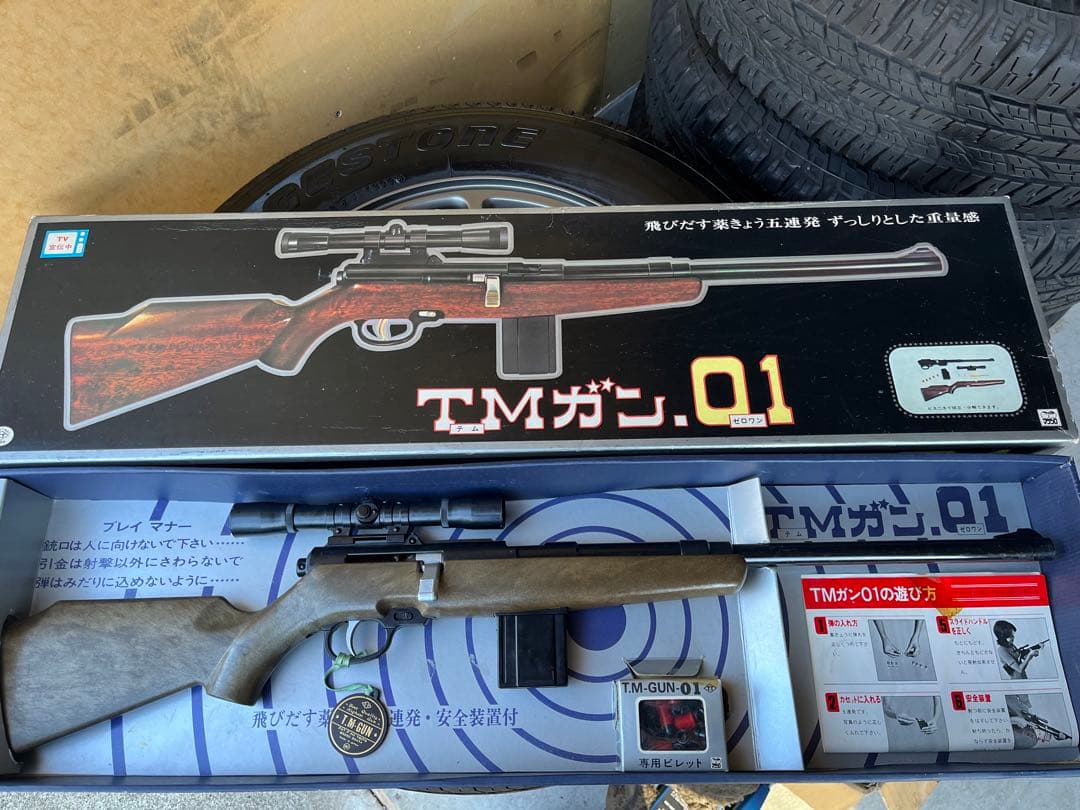 TMガン テムガン タカトク ゼロワン マッシロ エアコッキング