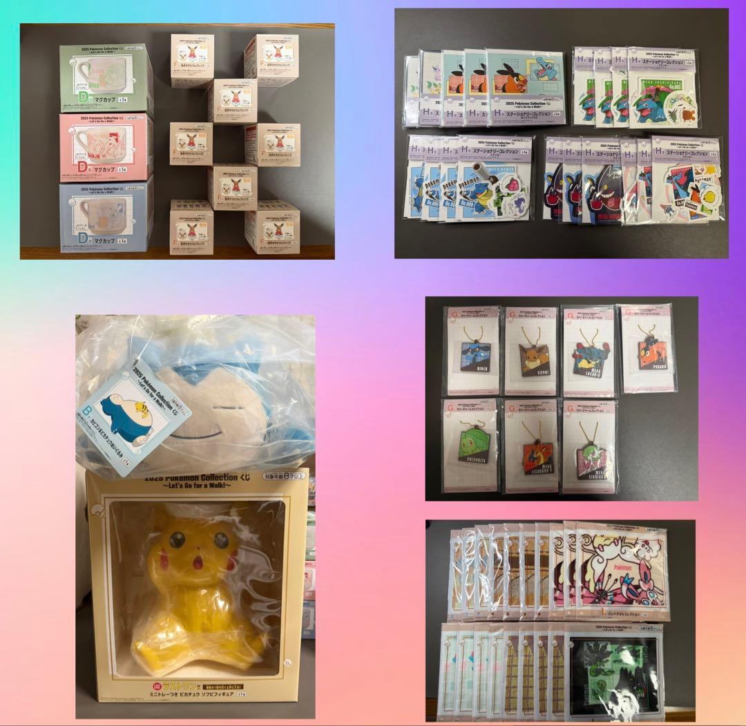 ポケモン一番くじ　ラストワン賞など58点