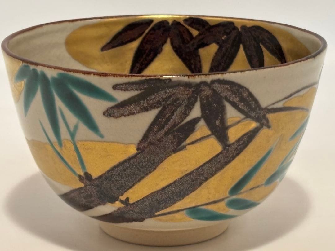 茶道具 竹絵 一三窯 北風一三 茶碗 共箱