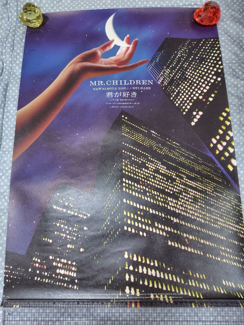 Mr.Children　君が好き　ポスター　ミスチル