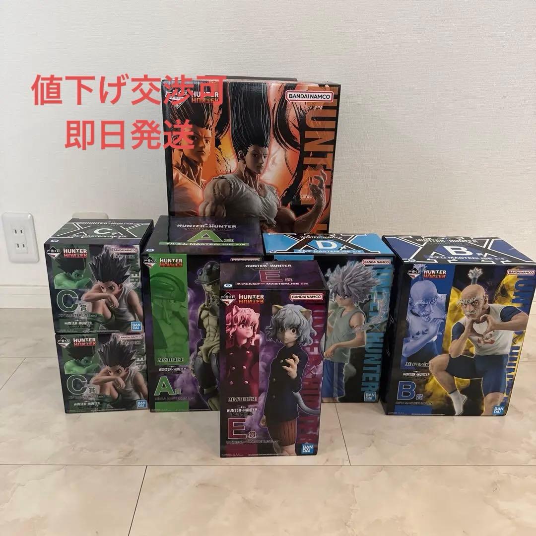 一番くじ HUNTER × HUNTER フィギュア f賞以外コンプおまけ付き