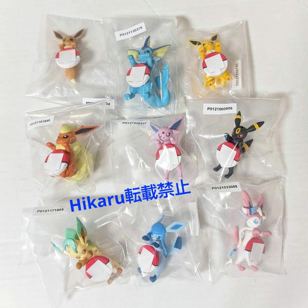 ポケモン　一番くじ　F賞　全種コンプ　ブイズ　ニンフィア　ブラッキー　イーブイ