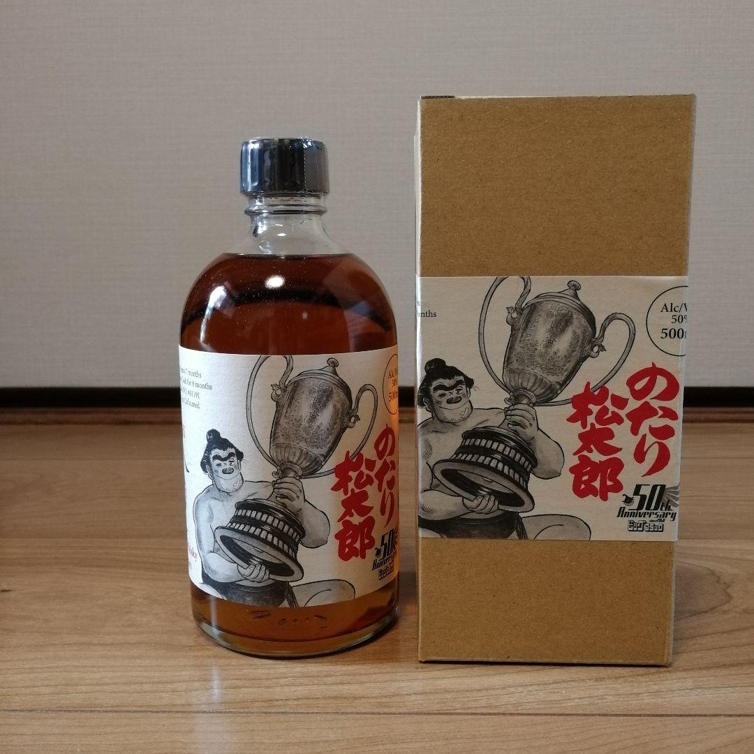 【稀少・471本限定】あかしシングルモルトウイスキー6年『のたり松太郎』ラベル