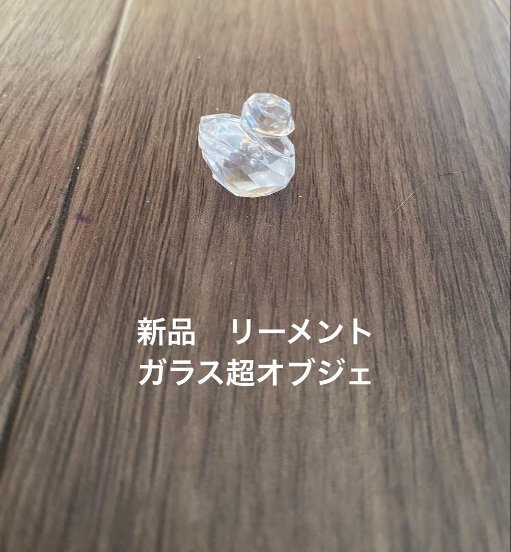 使用済み　記念切手　古切手　アンティーク　昭和　国立公園　東京オリンピック　紙物