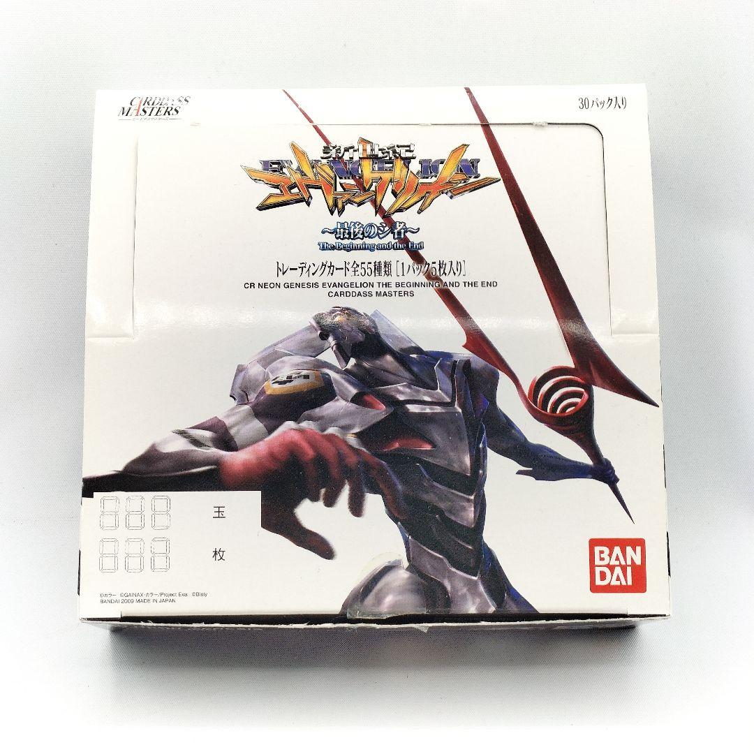 新世紀エヴァンゲリオン 最後のシ者 トレーディングカード 未開封24パック