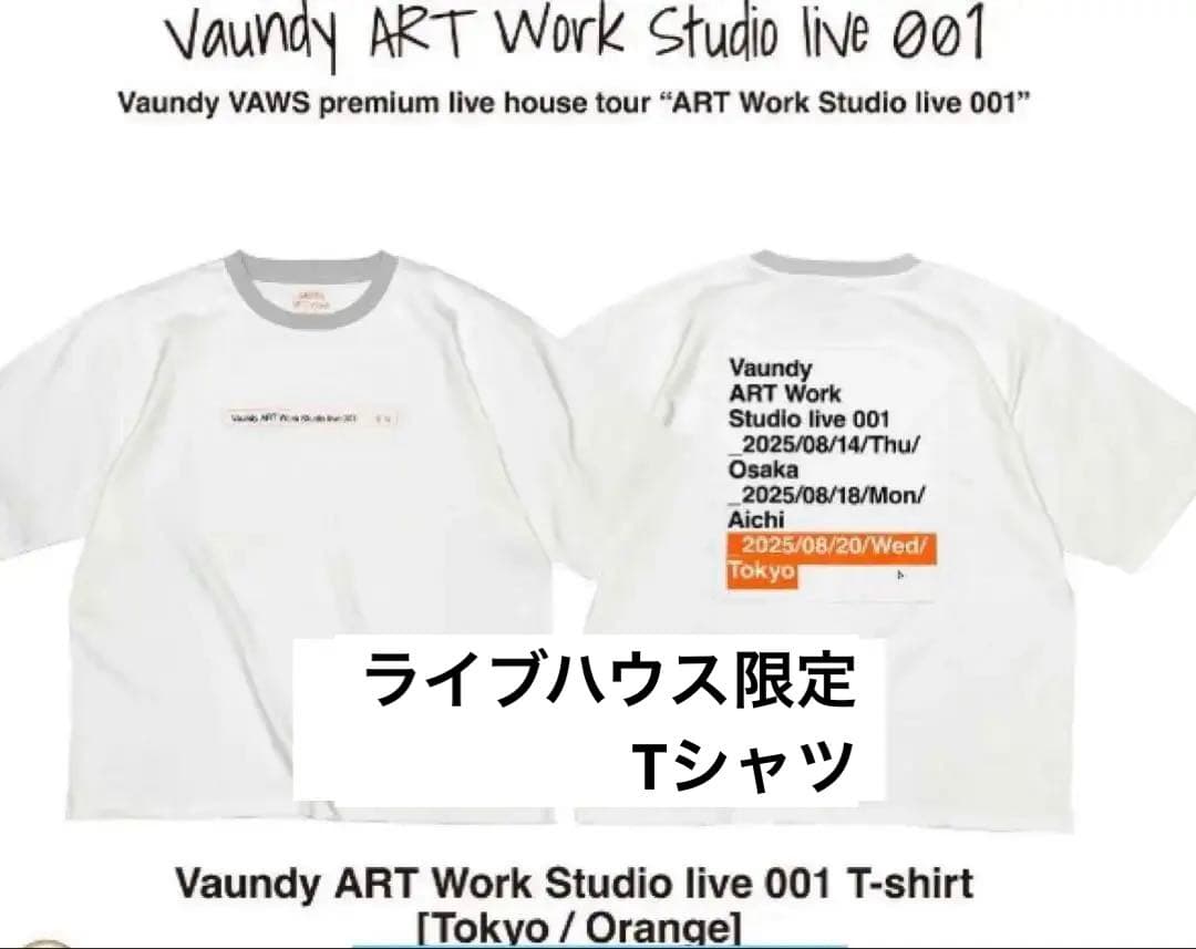 Vaundy ライブハウス限定Tシャツ　VAWS ライブハウスツアー　トップス