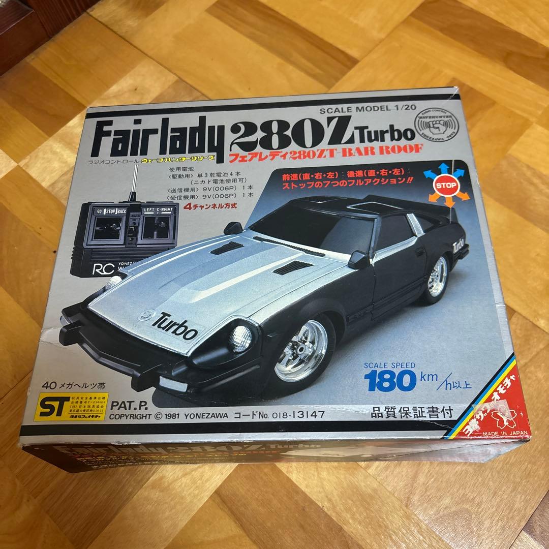 フェアレディ280Z Turbo ラジオコントロールカー
