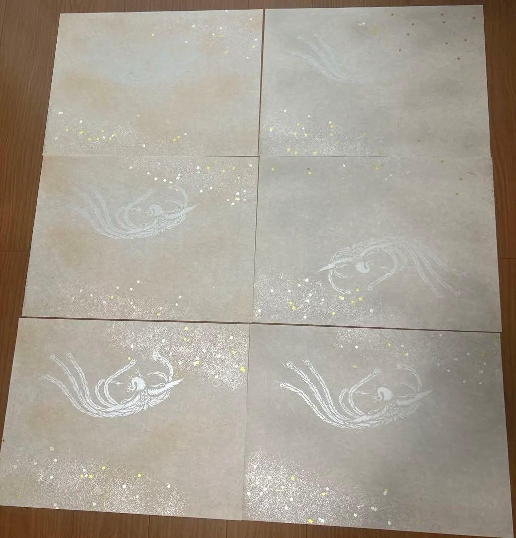 ゲリラ値下！全懐紙 料紙6枚セット 銀の朱雀