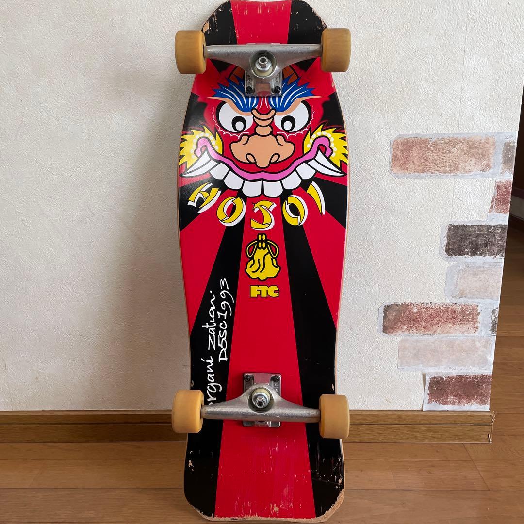スケートボードコンプリートHOSOI