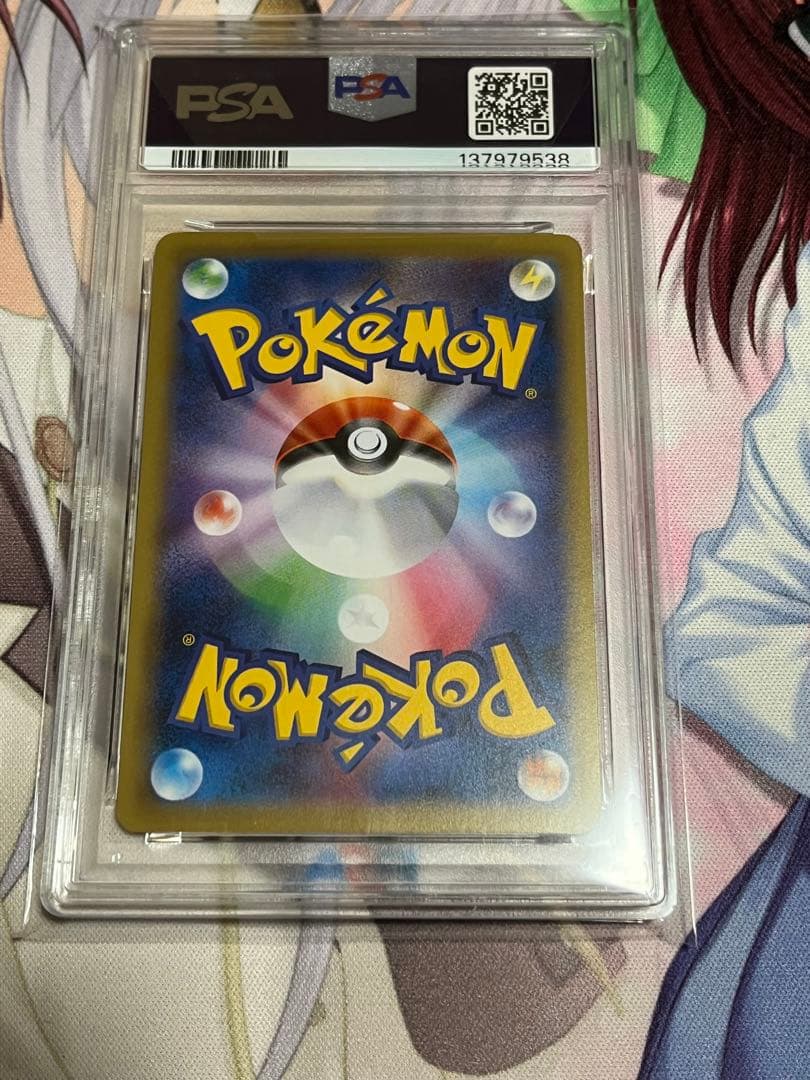 T*J様 PSA10 なみのりピカチュウ 20th 264/XY-P 2016