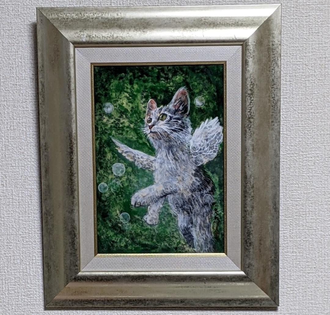 あなたに幸せ呼ぶ光の天使猫