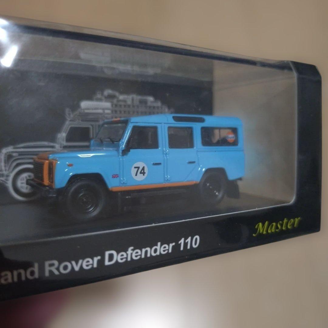 Land Rover Defender 110 74番 1/64