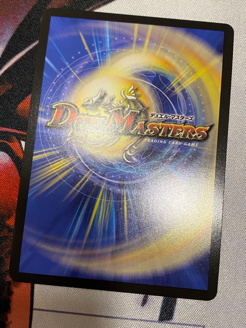 (ローダー付)ボルメテウスレインボードラゴンサイン入加賀美ハヤト