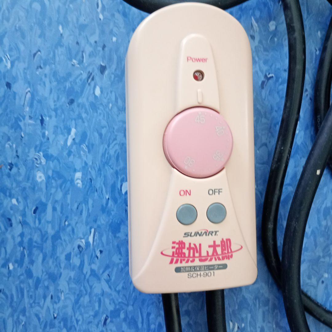 湯沸かし太郎　SUNART SCH-901