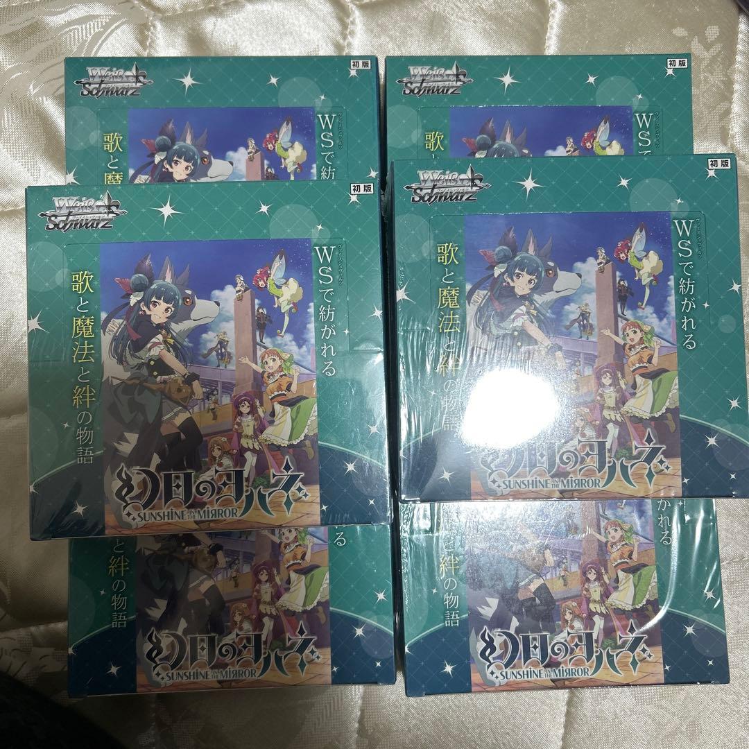 新品未開封　幻日のヨハネ　初版　6box シュリンクつき　ヴァイスシュバルツ