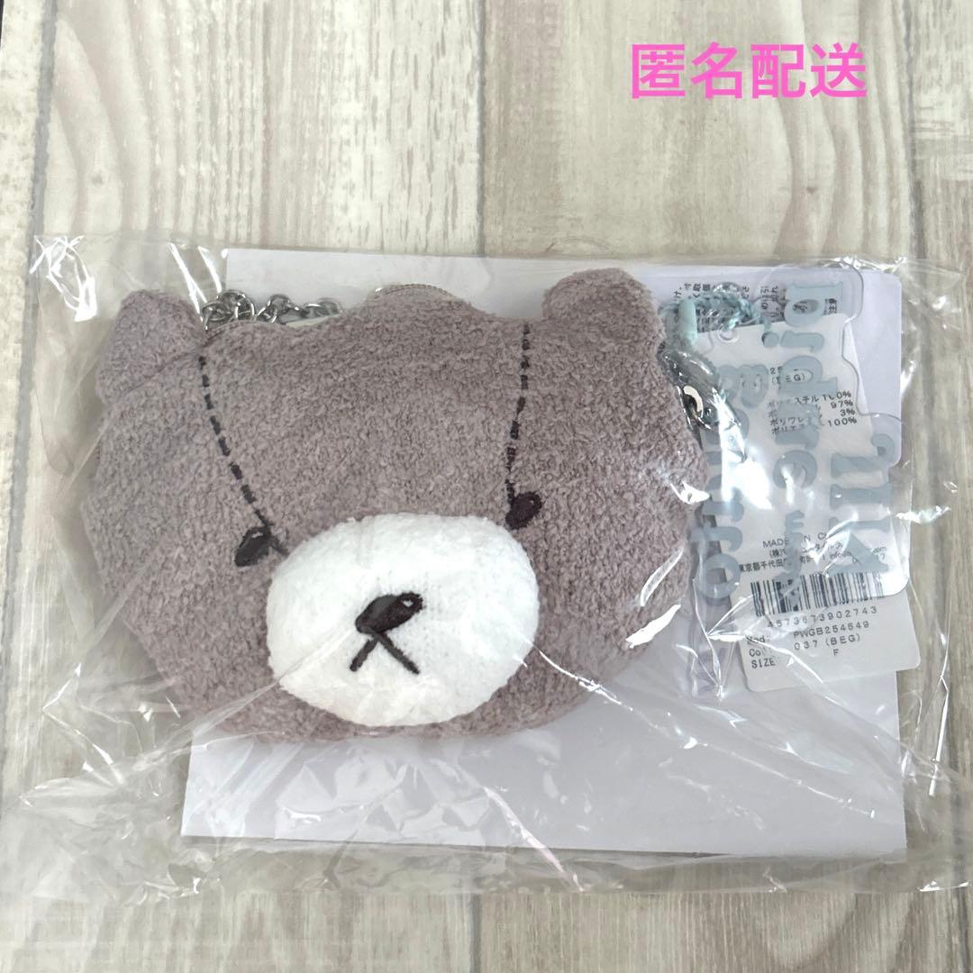 BTS ジン ジェラピケ くま ポーチチャーム