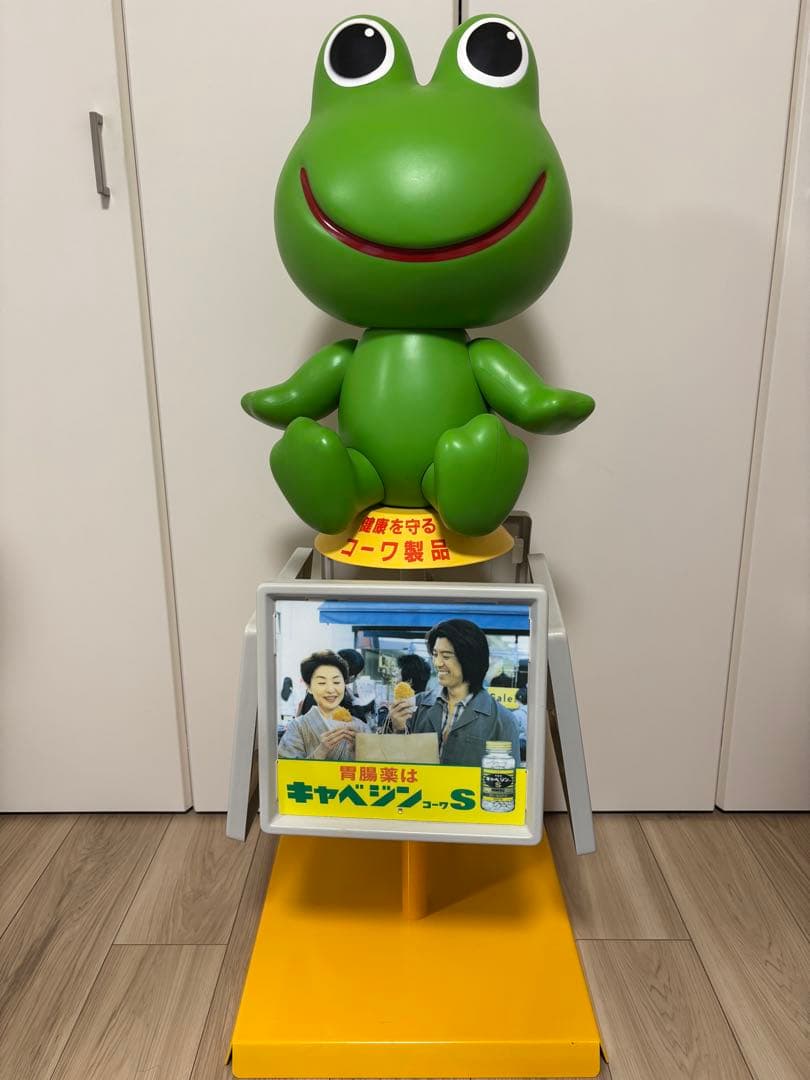 【程度良好】興和　ケロちゃん　店頭用ディスプレイ　　薬局