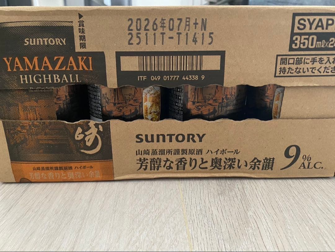 サントリー山崎プレミアムハイボール山崎芳醇な香り350ml 9% 2箱48本入り