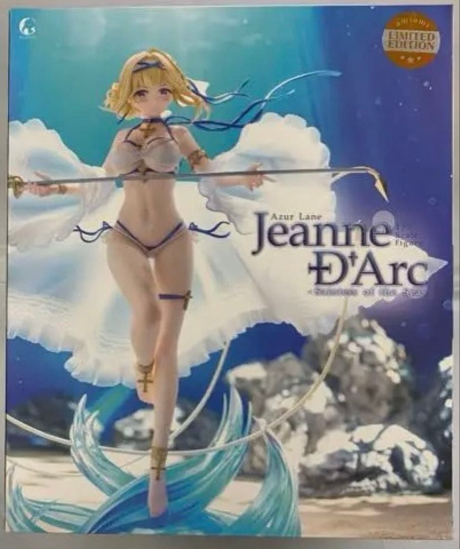 アズールレーン　アリスグリント ジャンヌ・ダルク 蒼浪の映画聖女　フィギュア