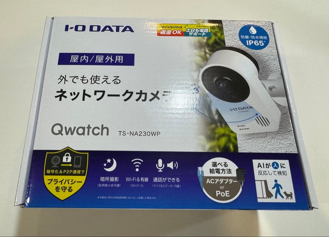I-O DATA Qwatch TS-NA230WP ネットワークカメラ
