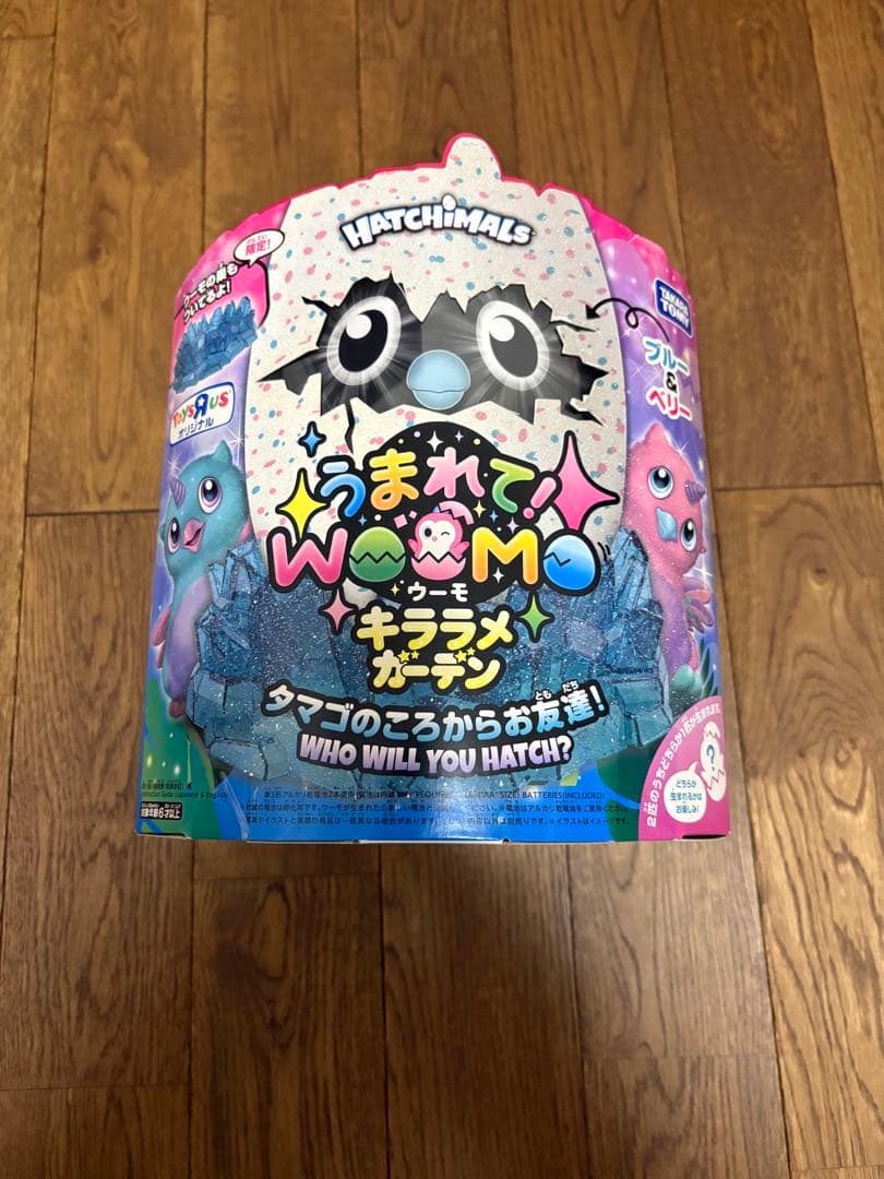 トイザらス限定　廃盤　希少　うまれてウーモ　キララメガーデン