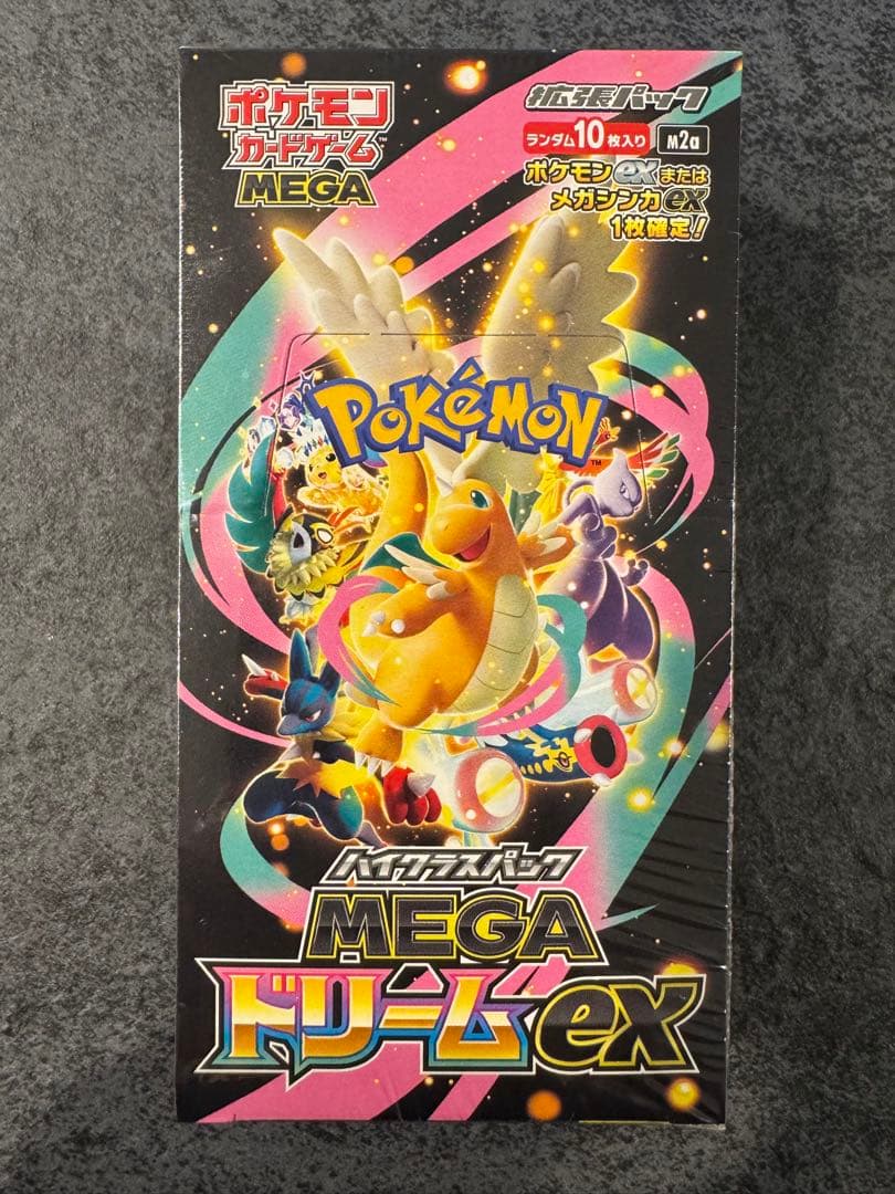 【新品未開封】MEGAドリームex 1BOX　シュリンク付き