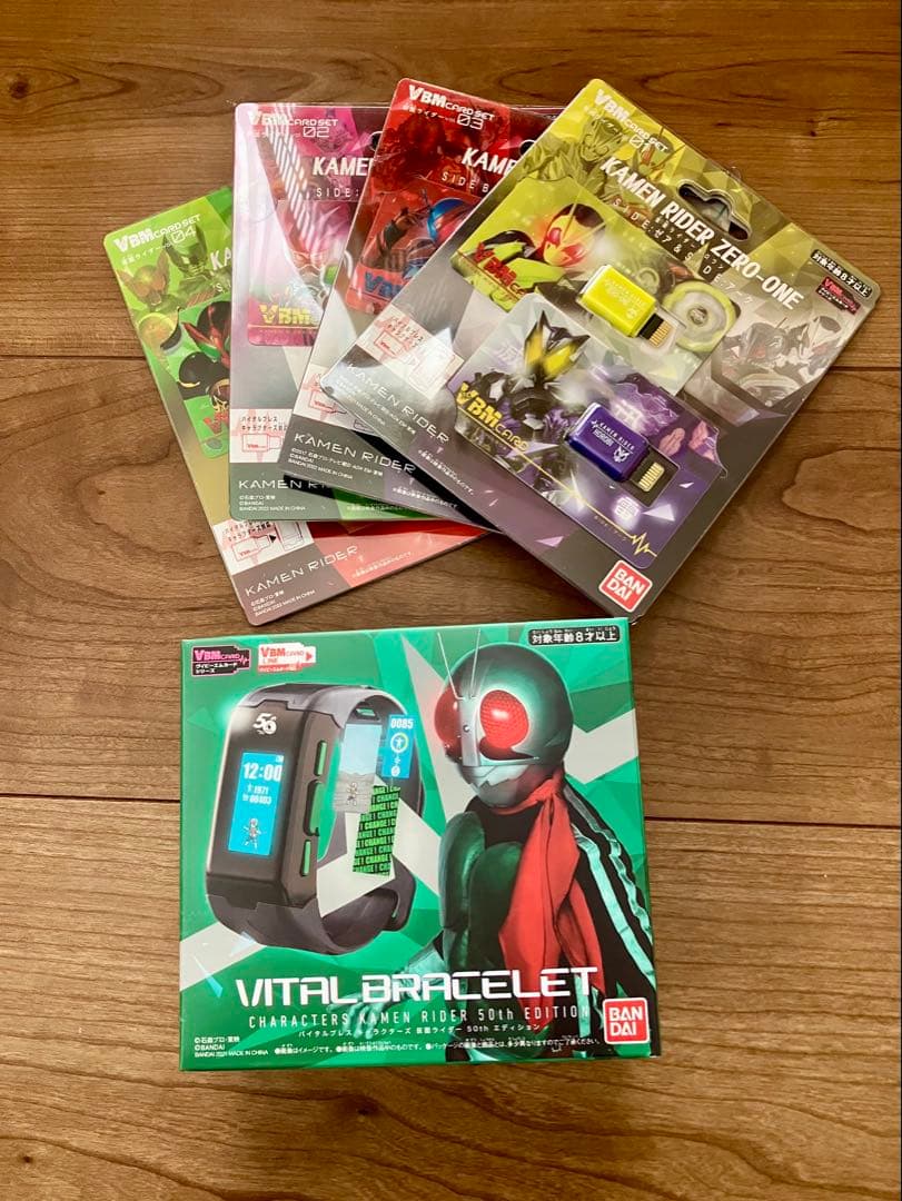 VITAL BRACELET 仮面ライダーのんびりセット