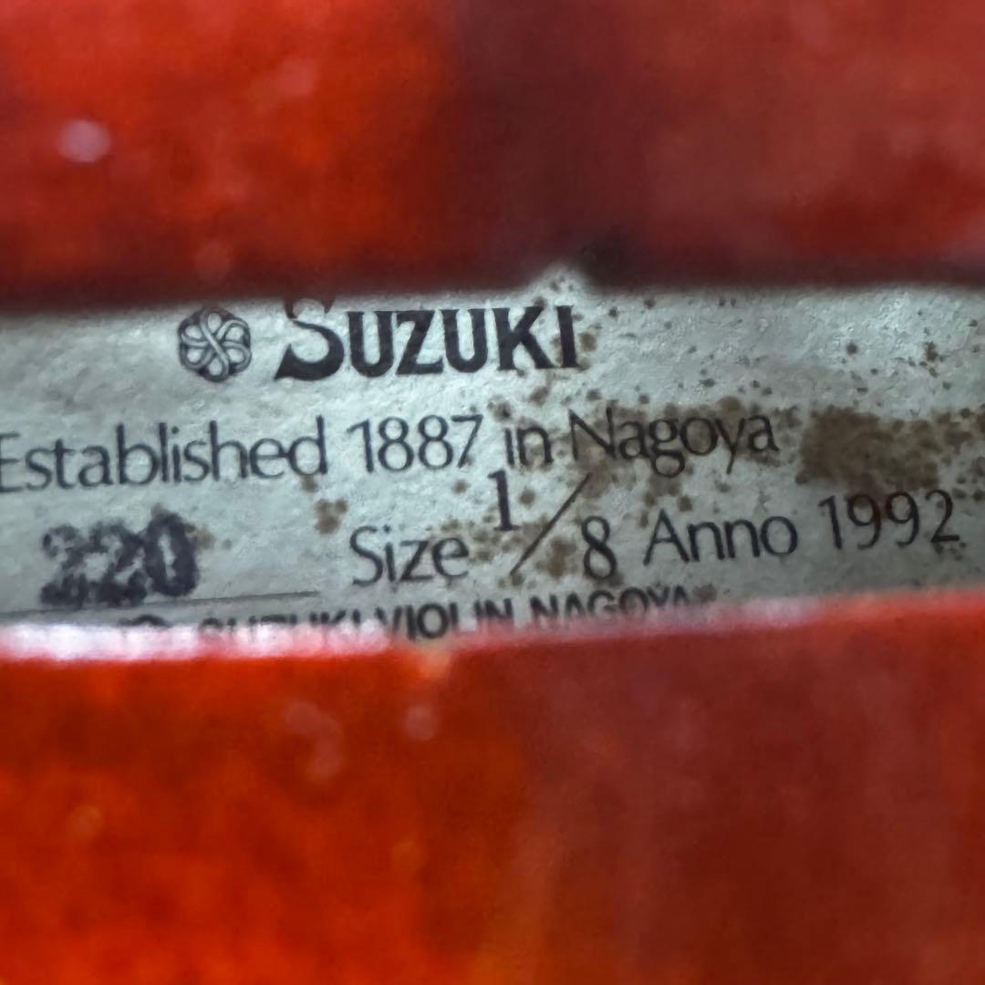 SUZUKI スズキ No.220 1/8 バイオリン 1992 良反響