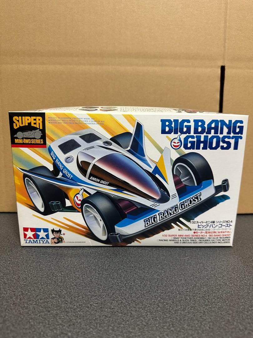 【希少新品】タミヤ ミニ四駆　ビッグ・バン・ゴースト　メッキボディ付属