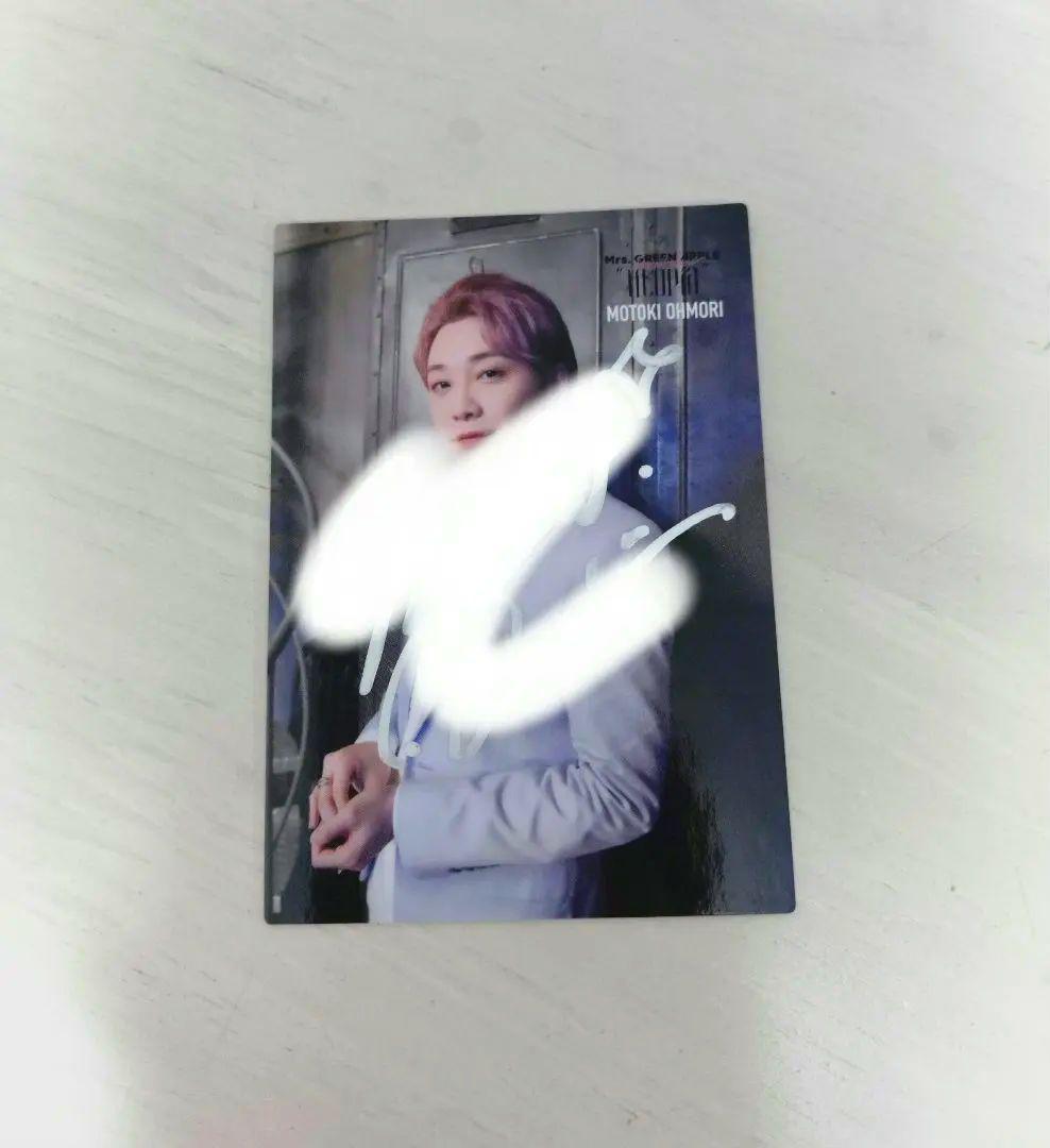 大森元貴　直筆サイン ユートピア