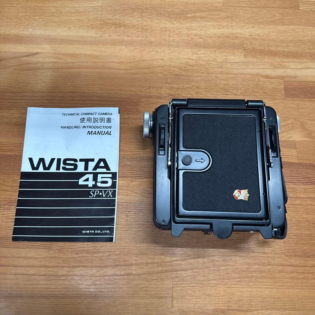 WISTA 45 SP-VX 大判カメラ 150mmレンズ、取扱説明書付き、美品