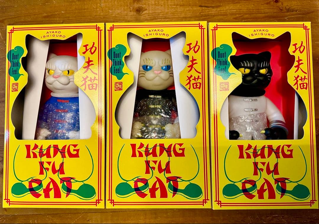 石黒亜矢子 キタンクラブ カンフー猫　功夫猫 ソフビ　3体コンプ