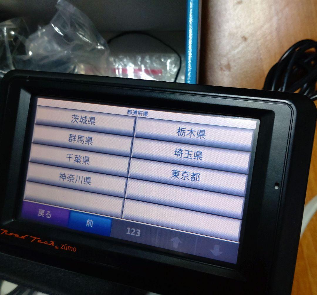 ガーミン ZUMO660