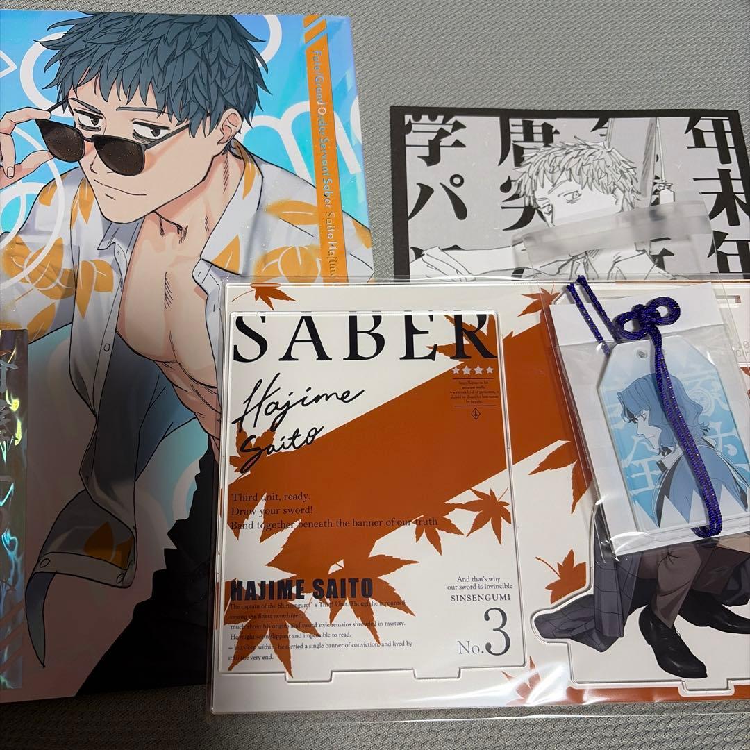 FGO 斎藤一の本を出すサークル C107 斎藤一の本2