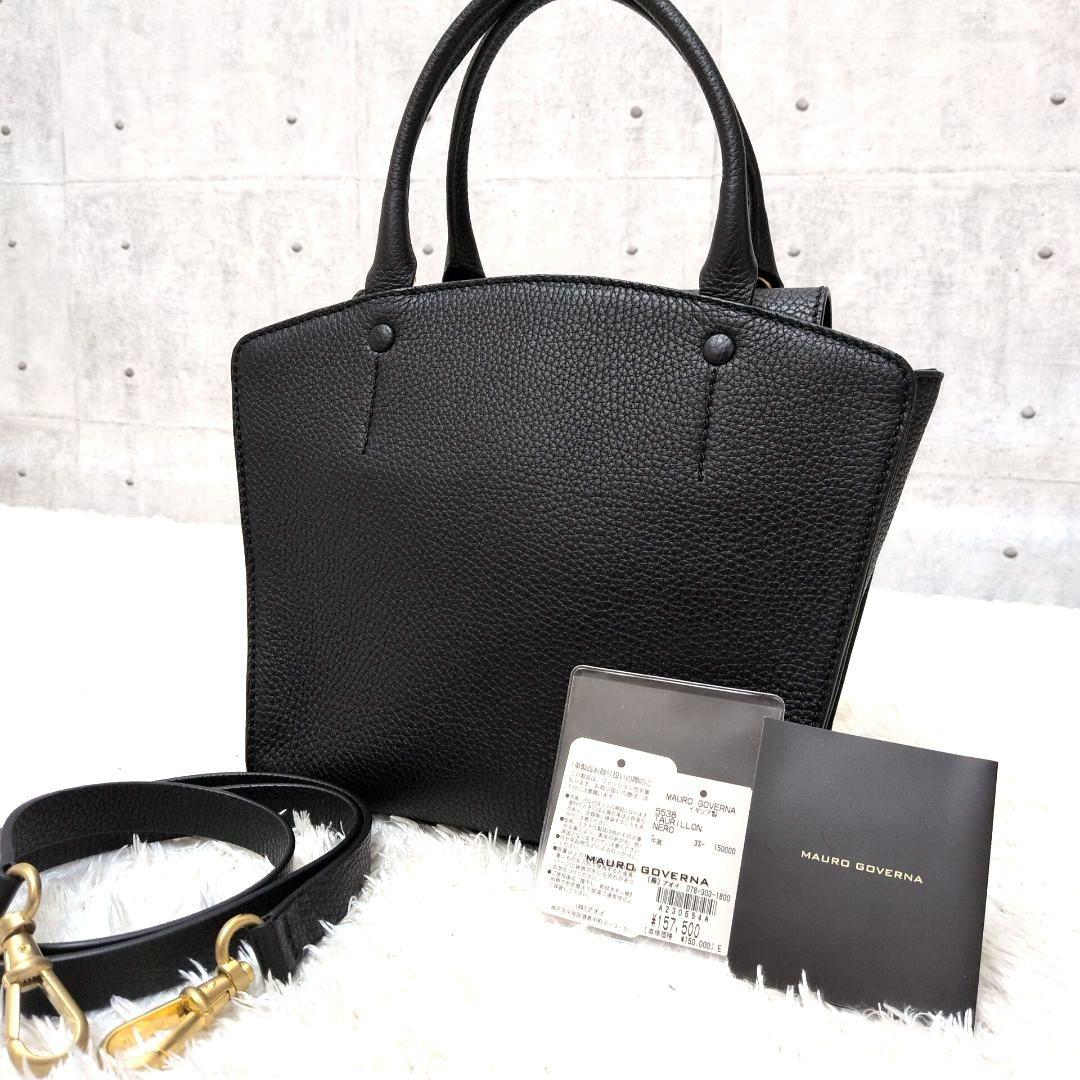 【定価15万 激レア 極美品】マウロゴヴェルナ　ボルサ5538　2WAY　シボ革
