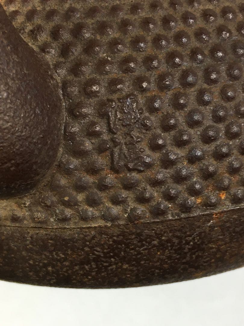 S167平丸霰地紋 鉄瓶 釜師 佐藤浄清造 共箱 茶道具