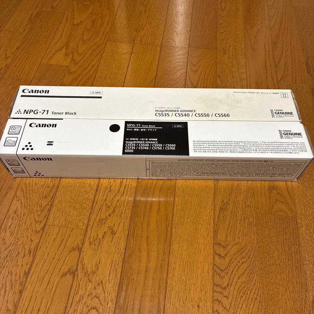 CANON キヤノン 複合機用　NPG-71 トナー 純正品 ブラック 2本