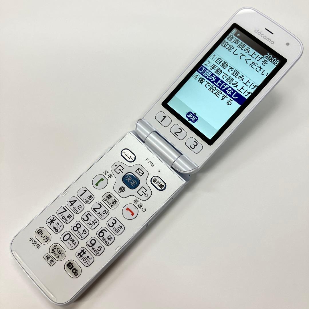 ホワイトdocomo らくらくホン ガラケー F-01M