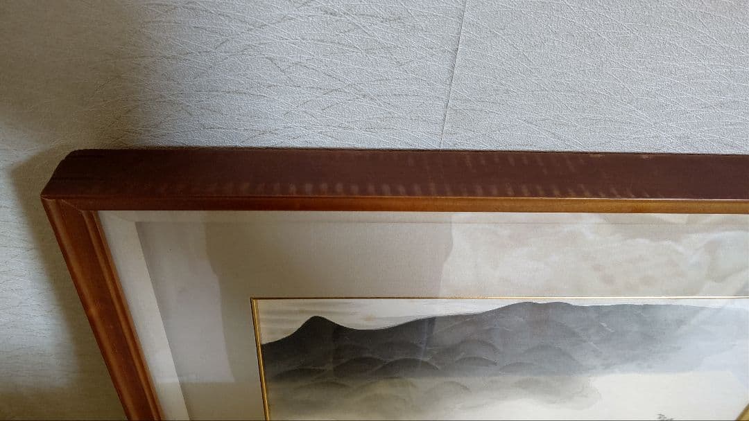 木版画 横山大観 暁鶏声 限定57/300 彫/松田寅蔵 摺/円山英雄